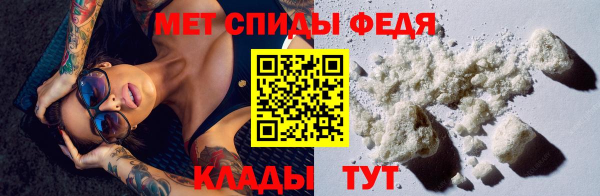 Амфетамин 97%  Вход с VPN  Амфетамин  Белорецк 