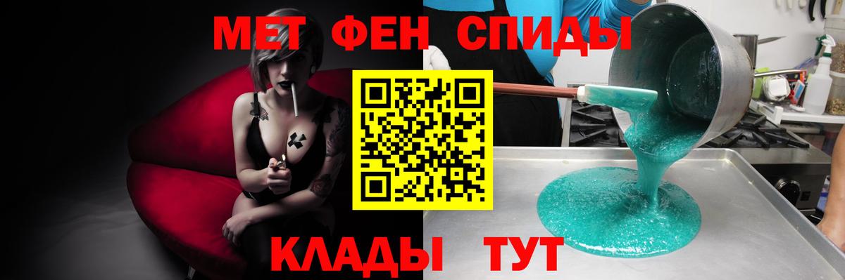 Марихуана  ГАШИШ  Экстази  Белорецк  Мефедрон кристаллы  ГАШИШ  Вход с VPN 