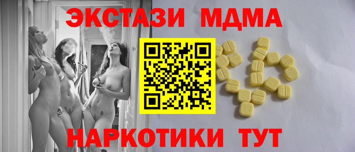 Экстази  Ecstasy louis Vuitton  Белорецк  Вход с VPN  Экстази 280мг 