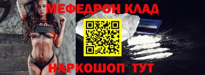 ALPHA PVP Беслан