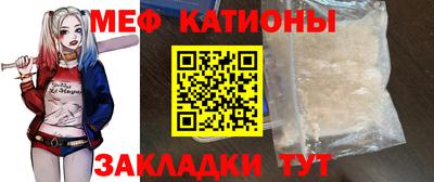 герыч Бийск