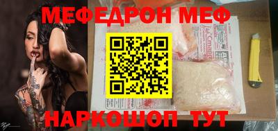 ALPHA PVP Беслан