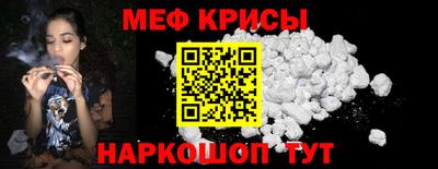 герыч Бийск