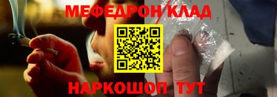 ALPHA PVP Беслан