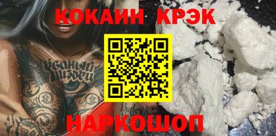 герыч Бийск