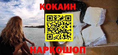 герыч Бийск