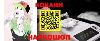 ALPHA PVP Беслан