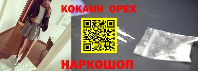 экстази Берёзовский