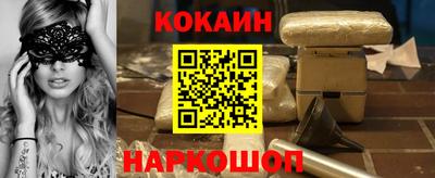 герыч Бийск