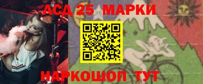 марки lsd Чебоксары