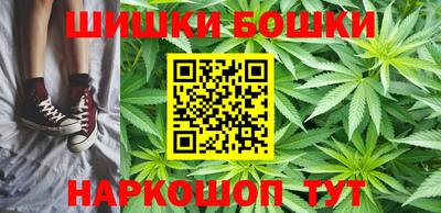 герыч Бийск