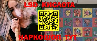экстази Берёзовский