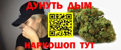 герыч Бийск