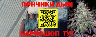 герыч Бийск