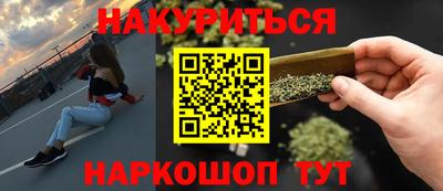 герыч Бийск
