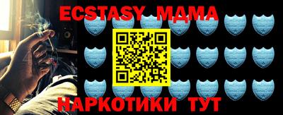 ALPHA PVP Беслан