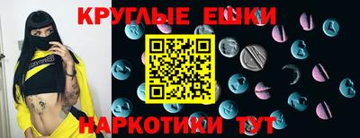 меф VHQ Чебаркуль