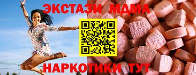 ALPHA PVP Беслан