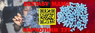 ALPHA PVP Беслан