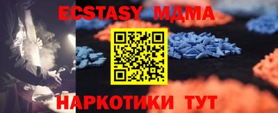 экстази Берёзовский