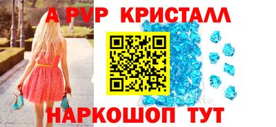 экстази Берёзовский