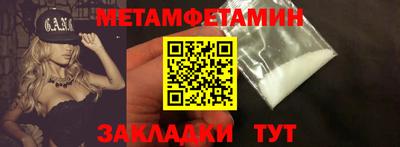 экстази Берёзовский
