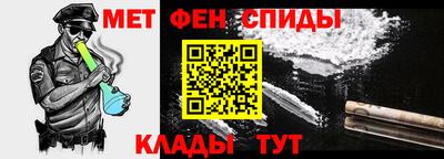ALPHA PVP Беслан