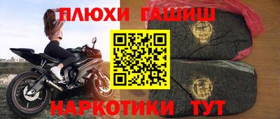 герыч Бийск