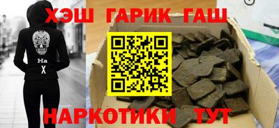 ALPHA PVP Беслан
