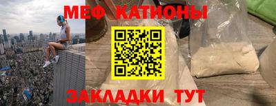 ALPHA PVP Беслан