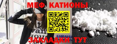 ALPHA PVP Беслан
