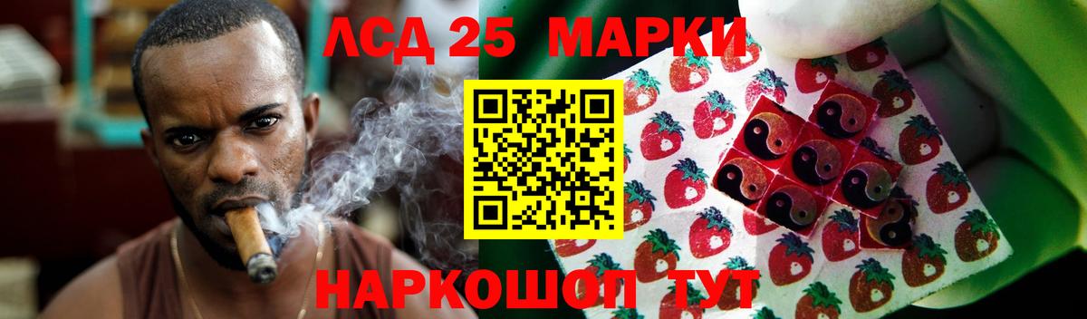 Белорецк  LSD-25 экстази ecstasy  Вход с VPN 