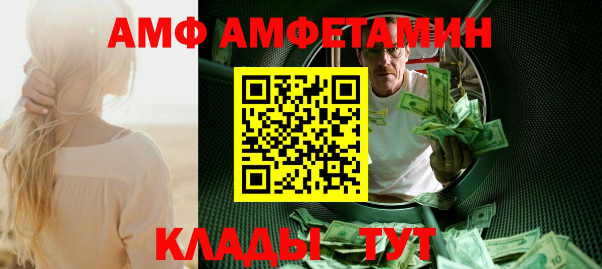 Первитин витя  Вход с VPN  Первитин витя  Белорецк 