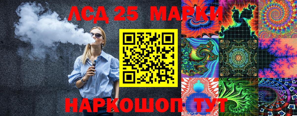 Белорецк  Марки N-bome 1500мкг  Марки N-bome  Вход с VPN 