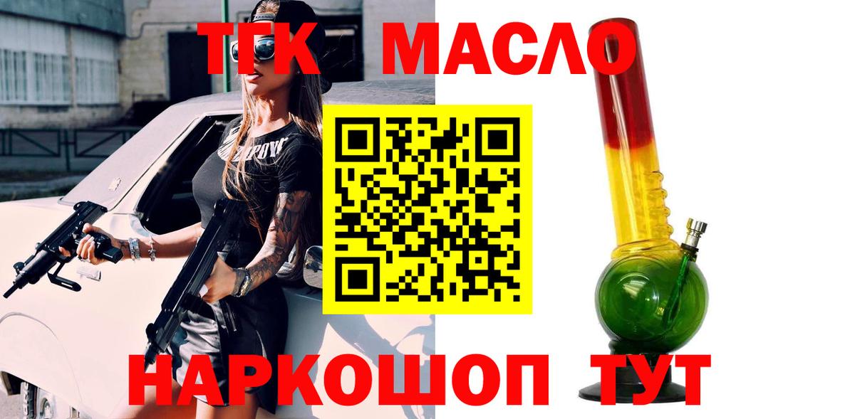 Дистиллят ТГК концентрат Белорецк