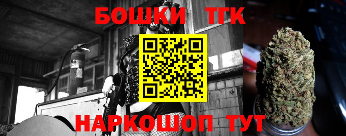 Бошки Шишки AK-47  МАРИХУАНА Amnesia  Белорецк  Вход с VPN  Канабис марихуана  Шишки марихуана SATIVA & INDICA 